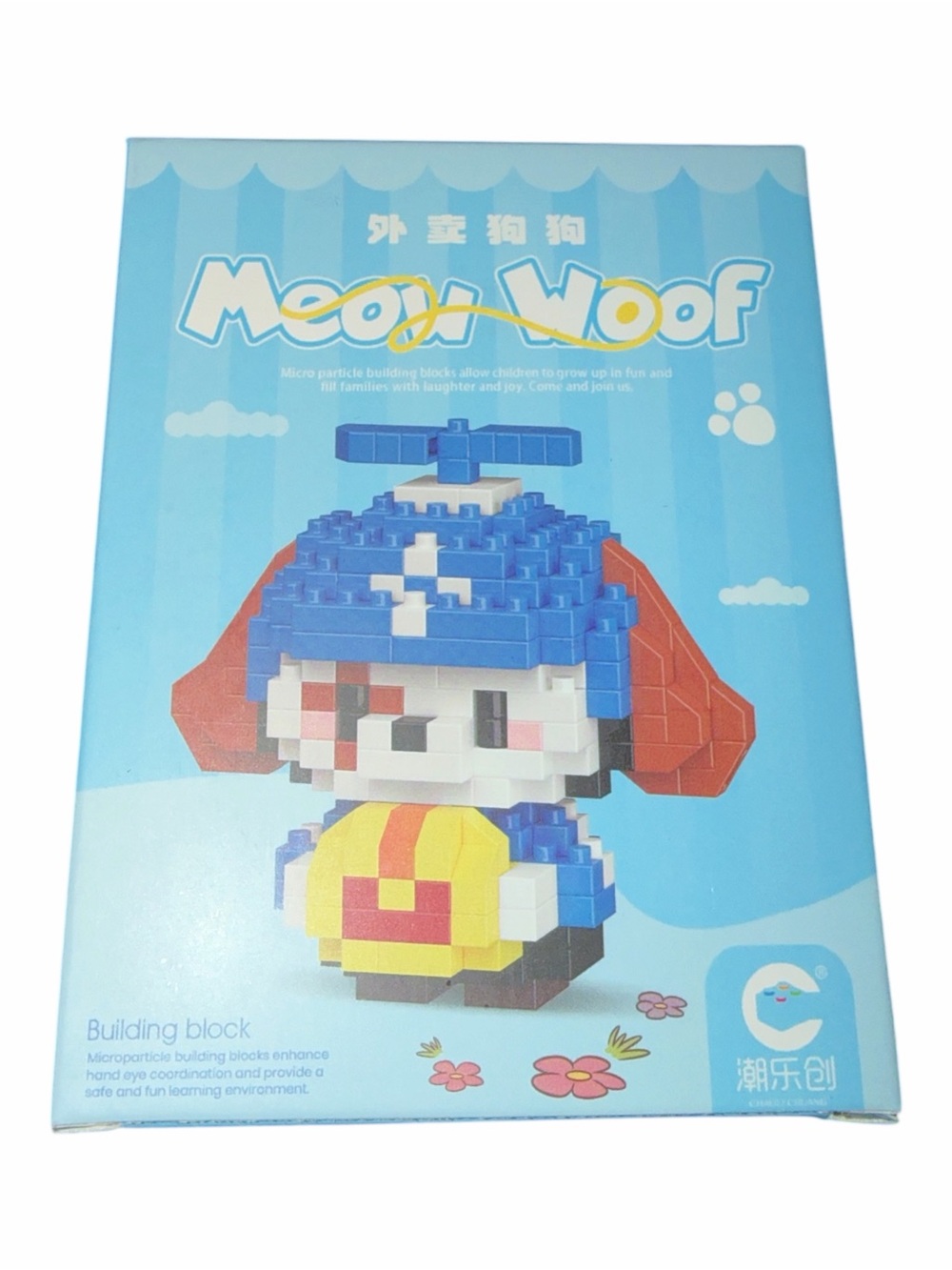 Meow Woof Micro Building Blocks Puppy Pilot Set 7286 New In Box Kawaii